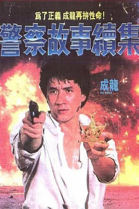 立花琉莉番号大全